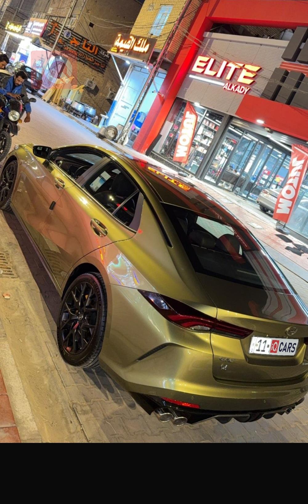 جي أي سي إمباو